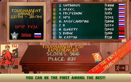 Card game Poker raspisnoy screenshot 5