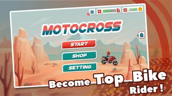 MX Motocross Racing screenshot 1