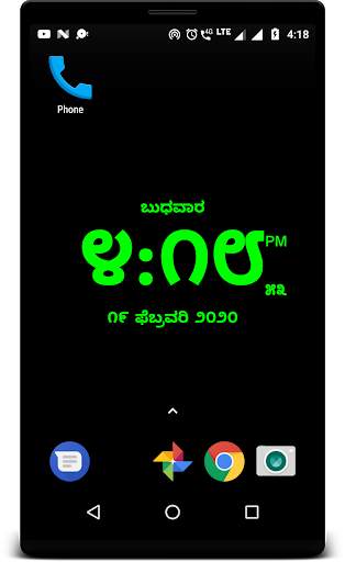 LED Digital Clock Live Wallpaper free screenshot 5