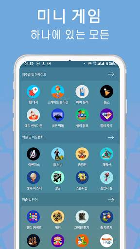 Smart Kit 360 screenshot 4