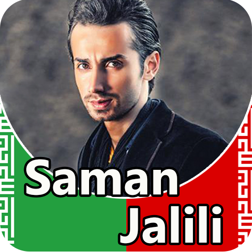 Saman Jalili - songs offline icon