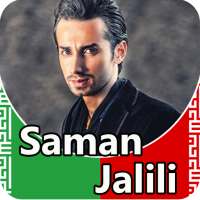 Saman Jalili - songs offline icon