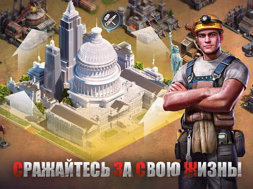First Refuge: Z скриншот 6
