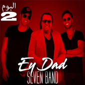 Seven Band سيفن بوند بدون اينترنت icon