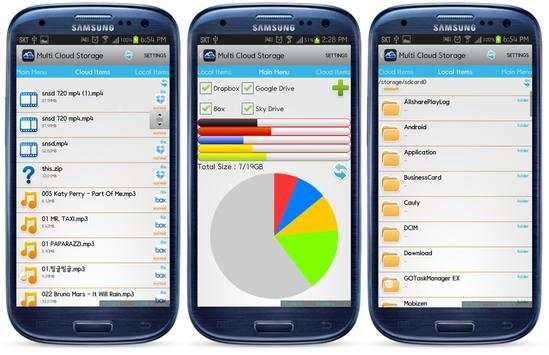 Multi Cloud Storage Prototype! screenshot 4