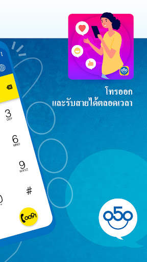 My 050 screenshot 2