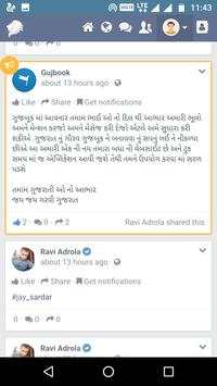 GujBook 3 تصوير الشاشة