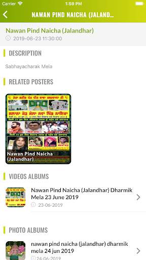 Kabaddi365 screenshot 4