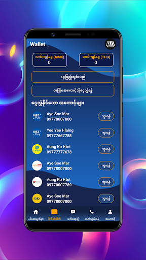 AKH Game Shop screenshot 3