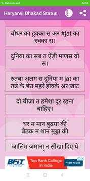 Haryanvi Dhakad Status (offline) screenshot 3
