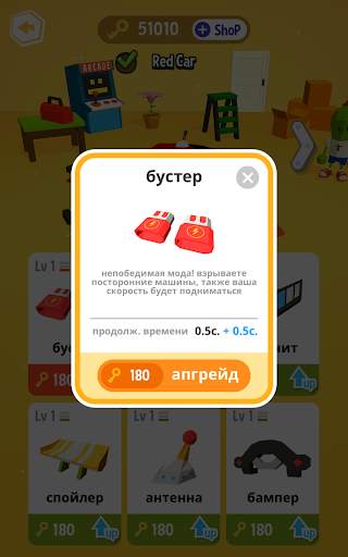 My Little Chaser скриншот 16