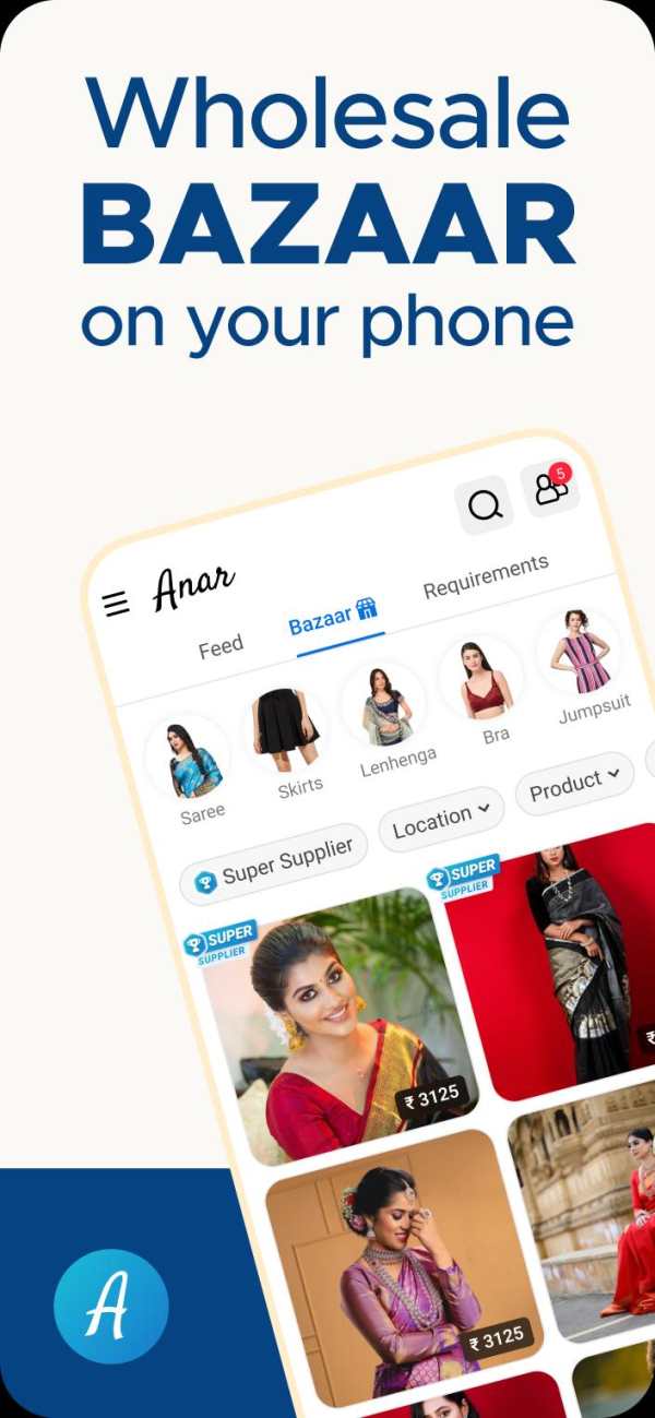 Anar Business App - B2B Trade screenshot 1