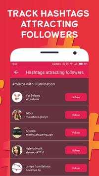 Profile Visitors & Hashtags for Instagram Report screenshot 3