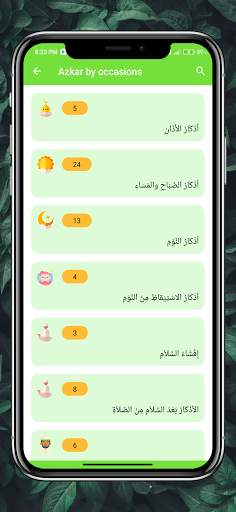 Muslim Islamic Pro-Prayer, Azan, Quran & Qibla screenshot 6