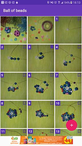 Ball of beads screenshot 2