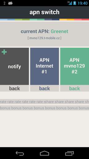 APN Switch Trial 7 تصوير الشاشة