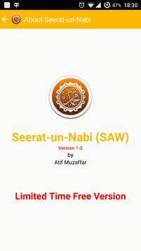 Seerat-un-Nabi (SAW) screenshot 1