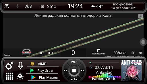 N6_Theme for Car Launcher app screenshot 1