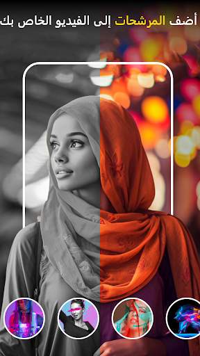 صانع فيديو بطيء الحركة 3 تصوير الشاشة