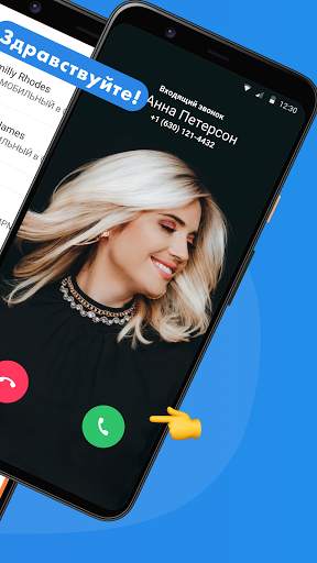 WorldCalls скриншот 2