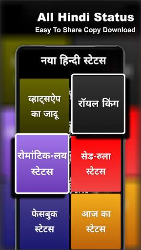 Bewafa Status : बेवफाई का दर्द screenshot 8