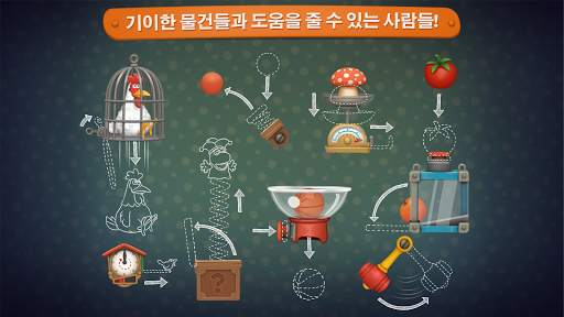 Inventioneers Full Version screenshot 9