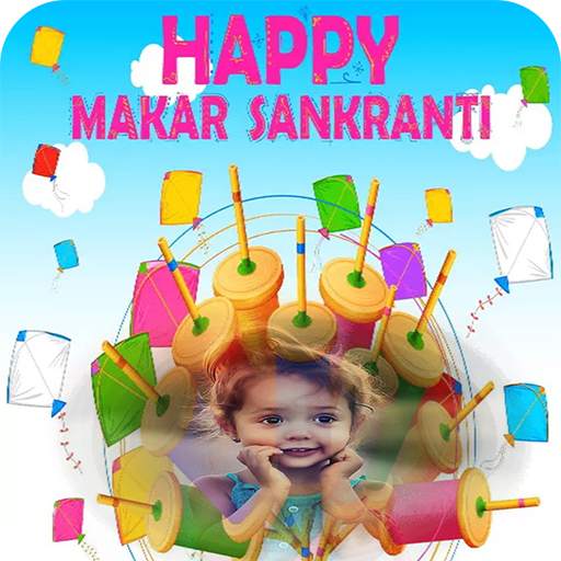 Makar Sankranti 2020 Photo Frame 1.2