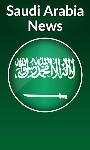 Saudi Arabia News - Mecca News -  اخبار السعودية screenshot 1
