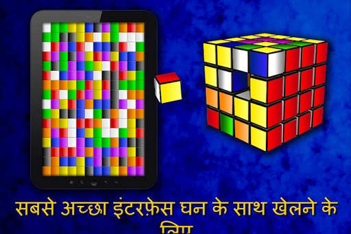 तर्क पहेली 3 स्क्रीनशॉट 1