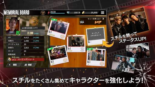 HiGH&LOW THE GAME ANOTHER WORL screenshot 5