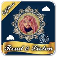 abdulwali al arkani full quran mp3 icon
