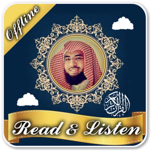 abdulwali al arkani full quran mp3 1.0