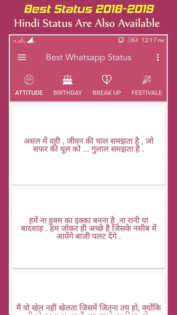 New Status 2019 screenshot 5