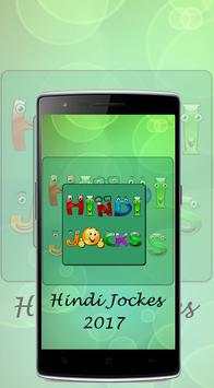 Latest Hindi Jokes screenshot 1