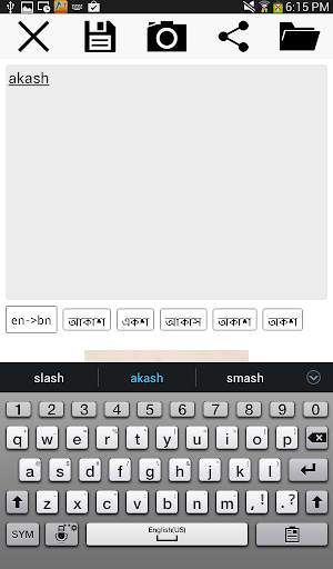 Keyboard Universal screenshot 4