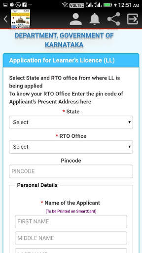 Karnataka RTO (ಸಾರಿಗೆ ಇಲಾಖೆ) screenshot 3