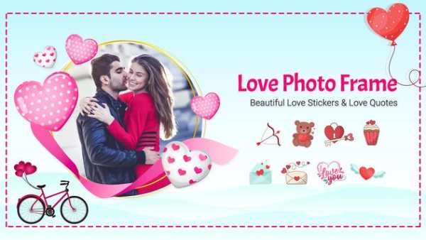 Love Photo Frame screenshot 3