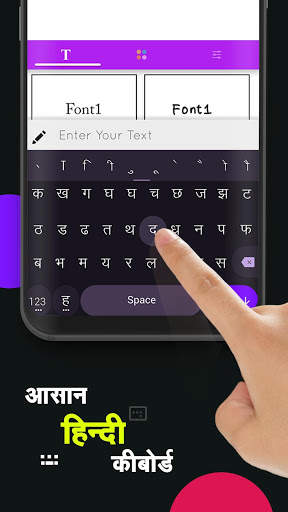 Hindi Text On Photo - फोटो पर हिंदी में लिखें 3 تصوير الشاشة