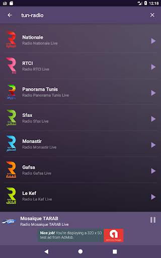 Radio Tunisie 9 تصوير الشاشة