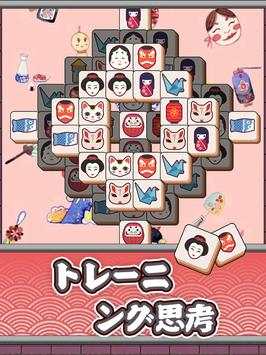 ブロックブラスト screenshot 9