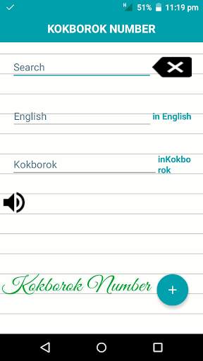 Kokborok Number screenshot 2