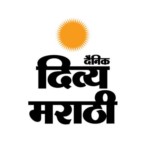 Divya Marathi: News & ePaper 10.8.1