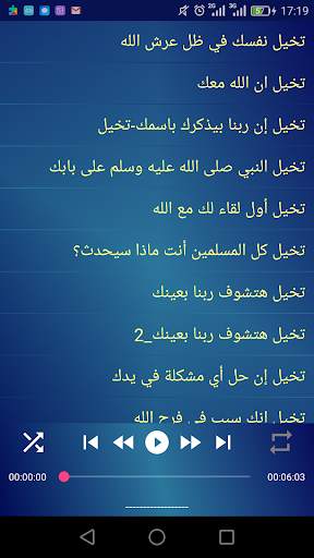 Dr/Mohamed Al-Galiz (OffLine) screenshot 4