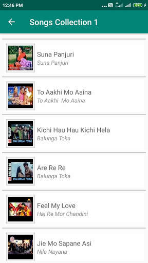 Odia Old Songs screenshot 1