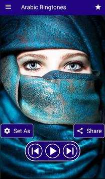 Arabic Ringtones 2 تصوير الشاشة