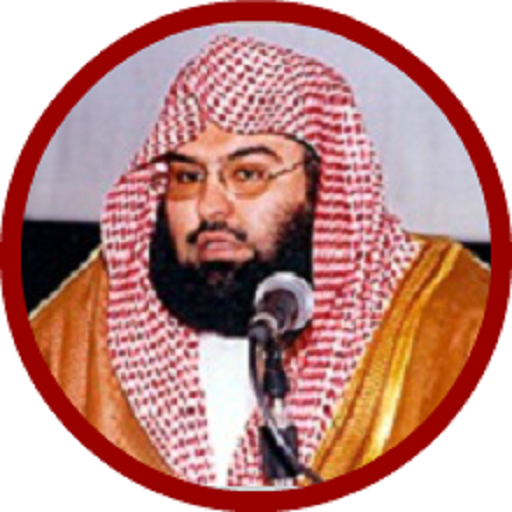 Sudais Quran JUZ AMMA Offline icon
