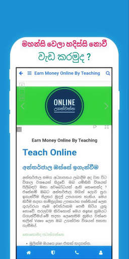 Online Money Tips स्क्रीनशॉट 5