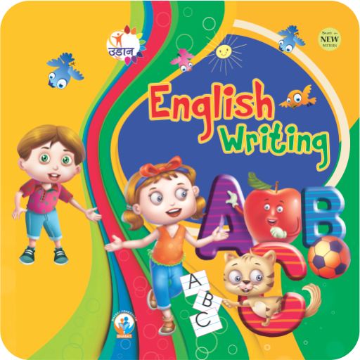Udaan English Writing - Capital icon