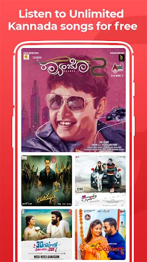 Kannada Song DJ, Janapada, Old music superhit app screenshot 1