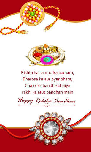 Raksha Bandhan Status screenshot 7
